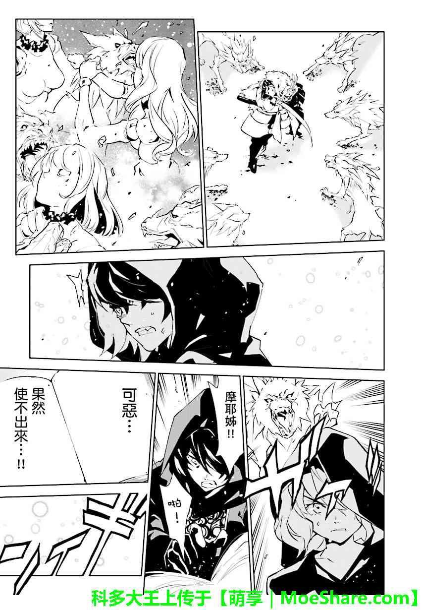 第84话