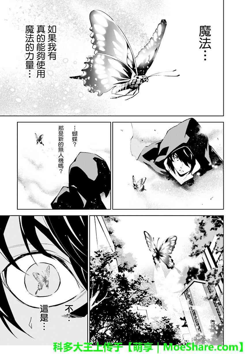 第84话