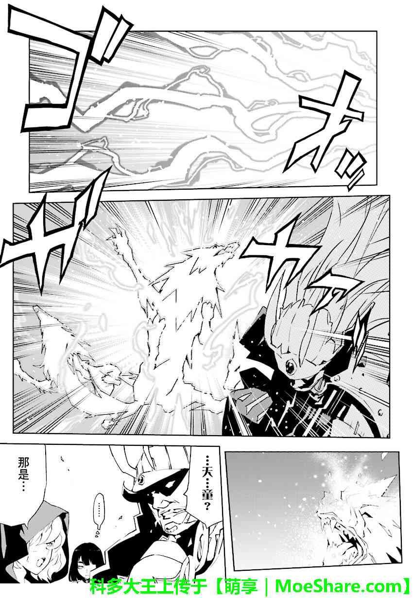 第84话