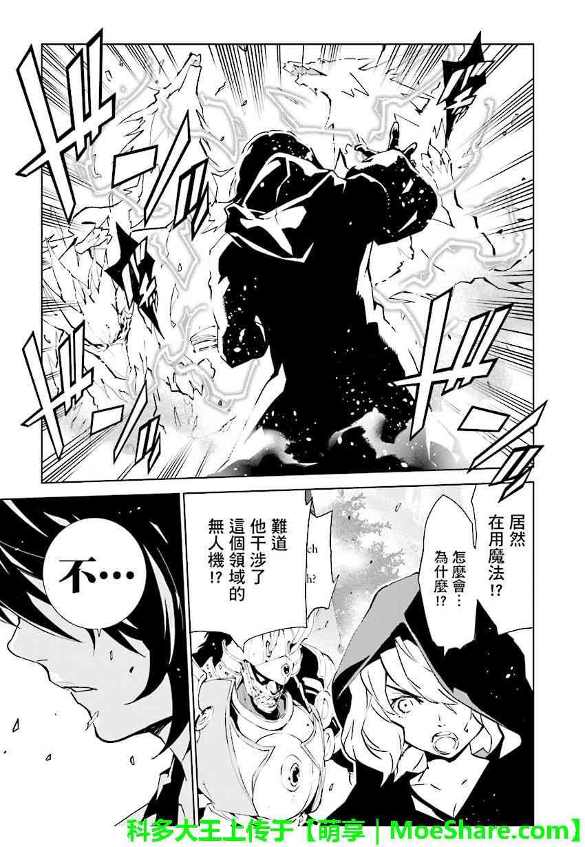 第85话