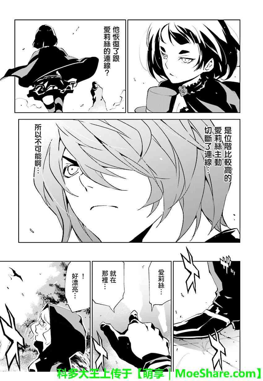 第85话
