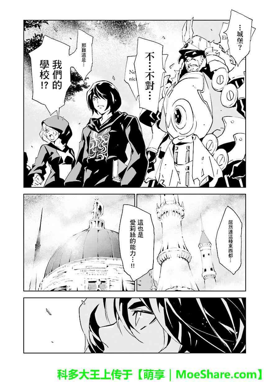 第85话