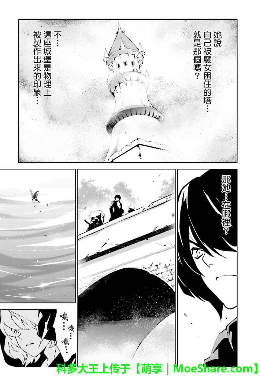 第85话