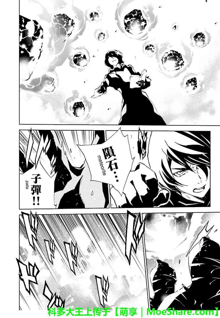 第85话