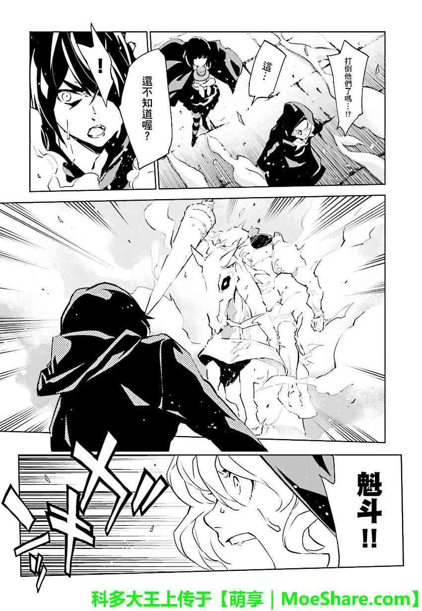 第85话