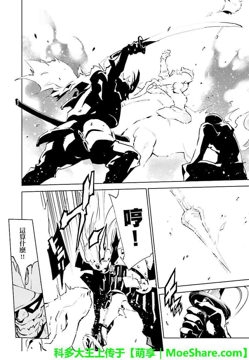 第85话