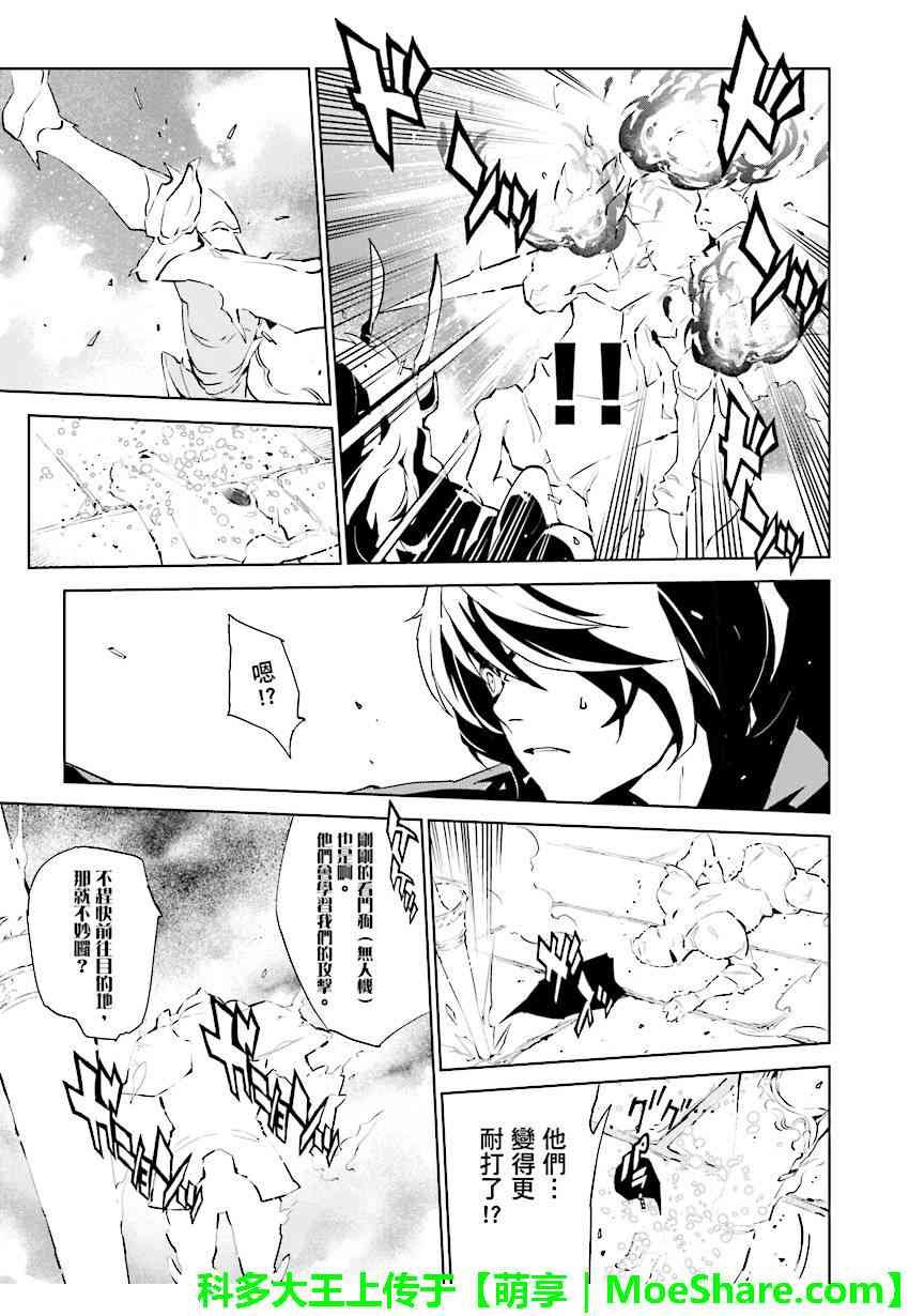 第85话