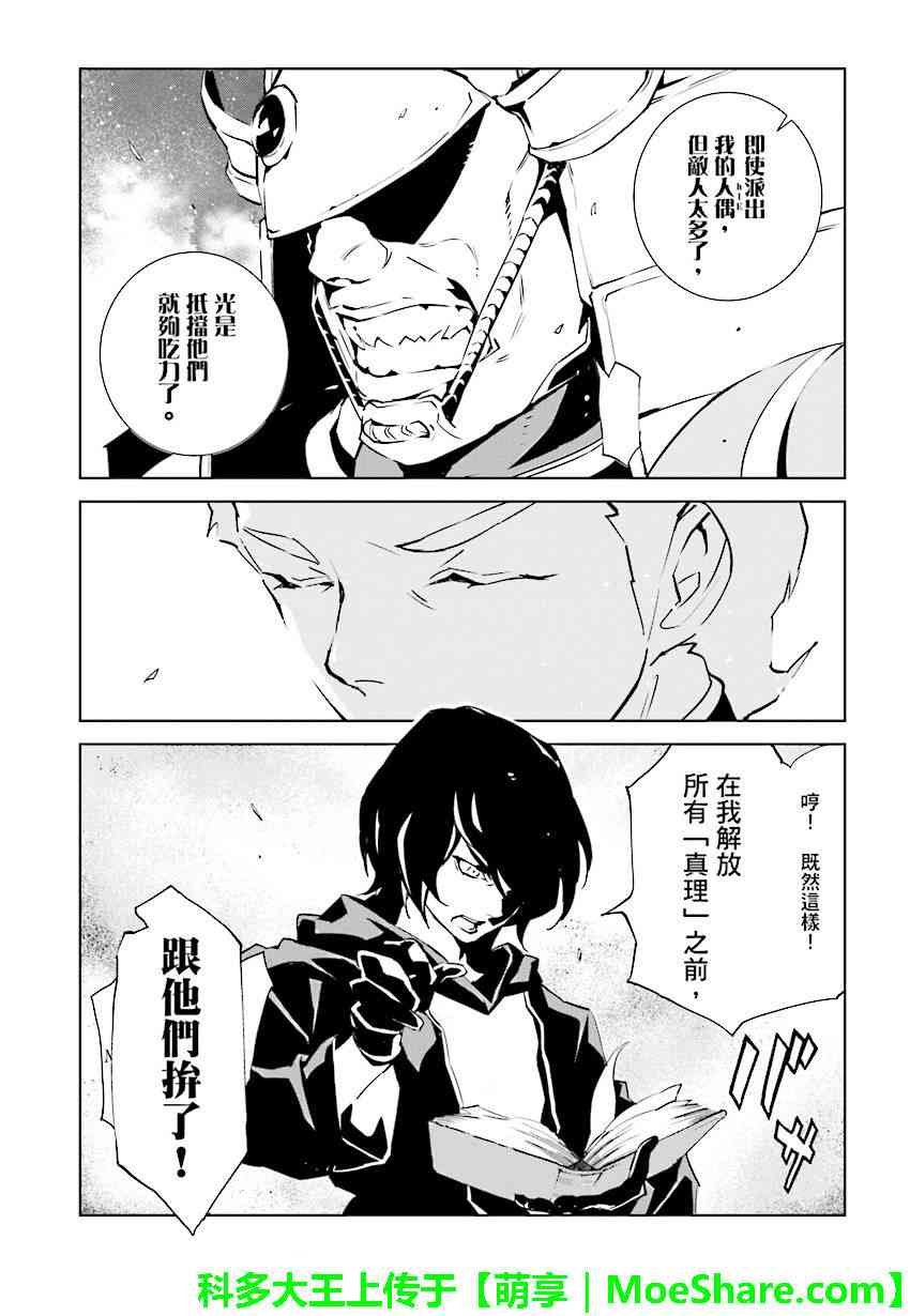 第85话