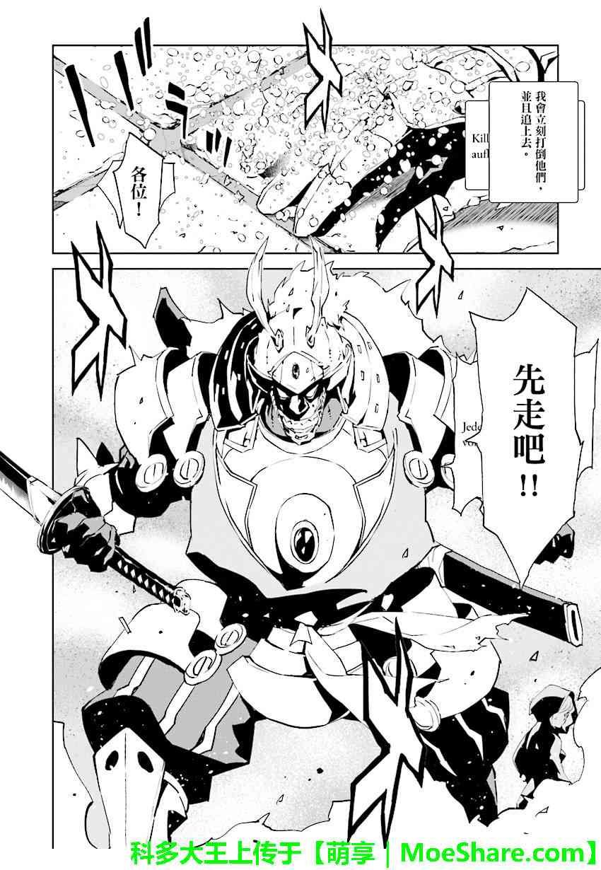 第85话