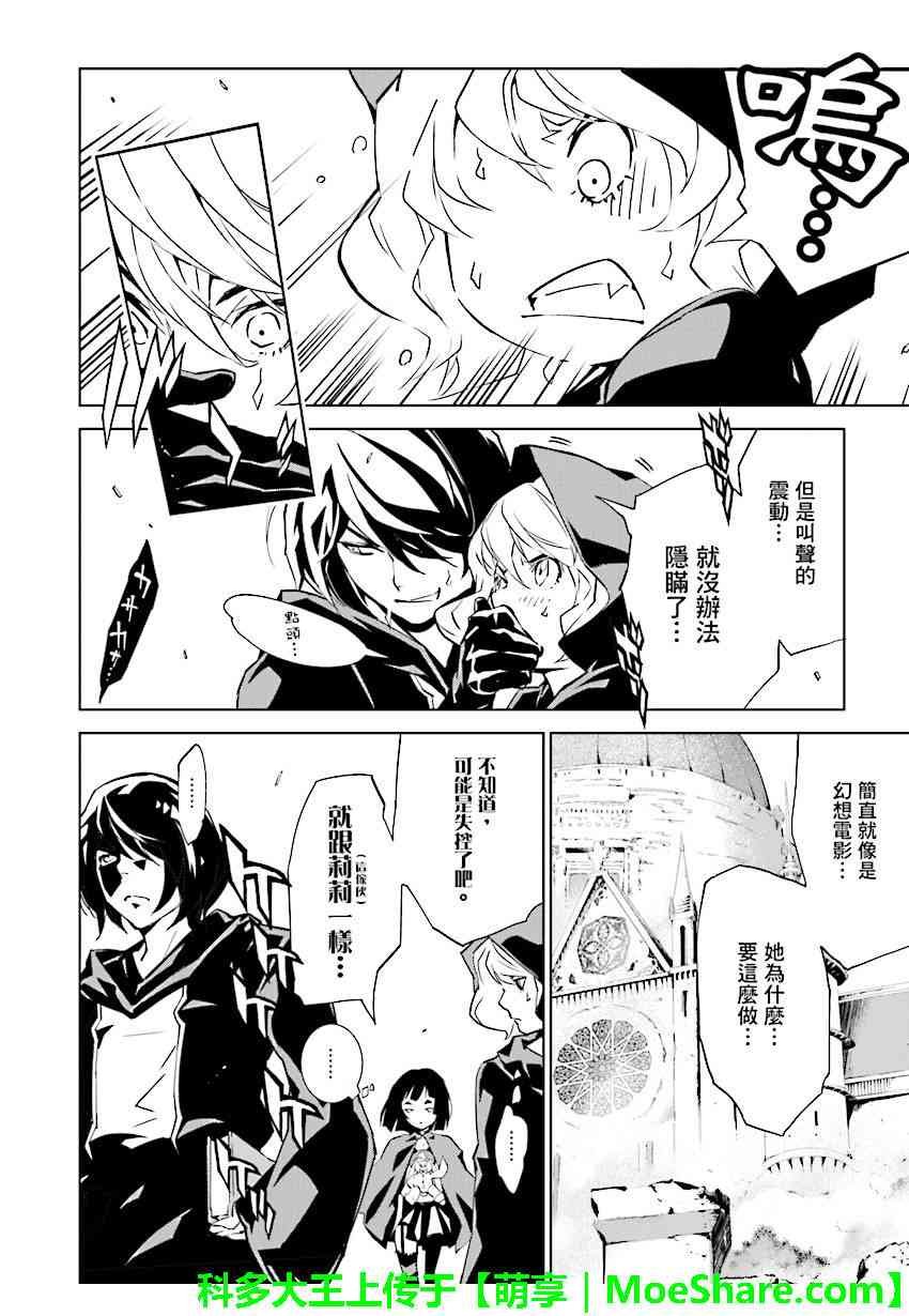 第86话