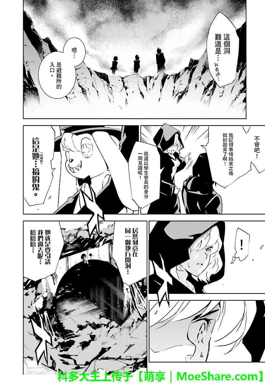 第86话
