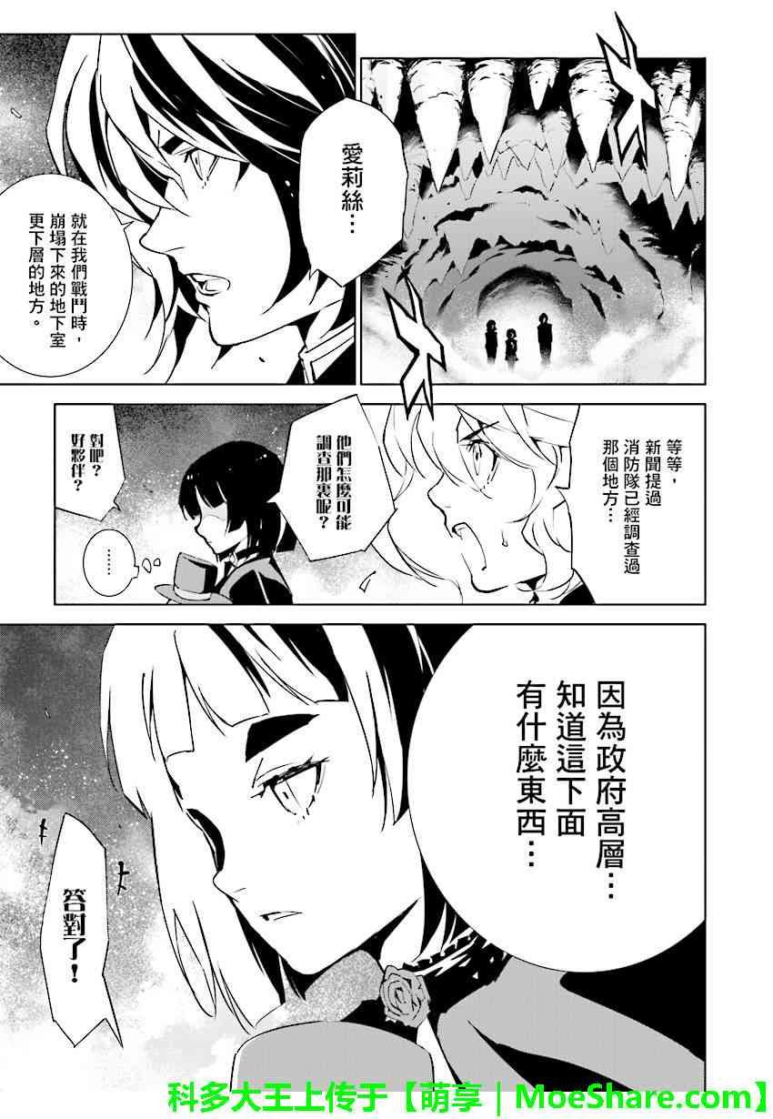 第86话