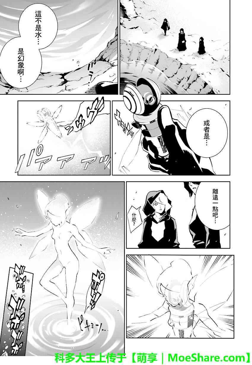第86话