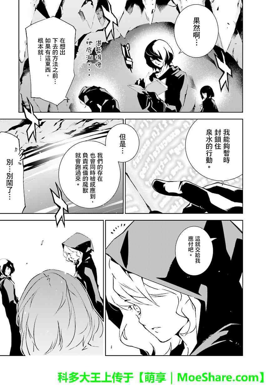 第86话