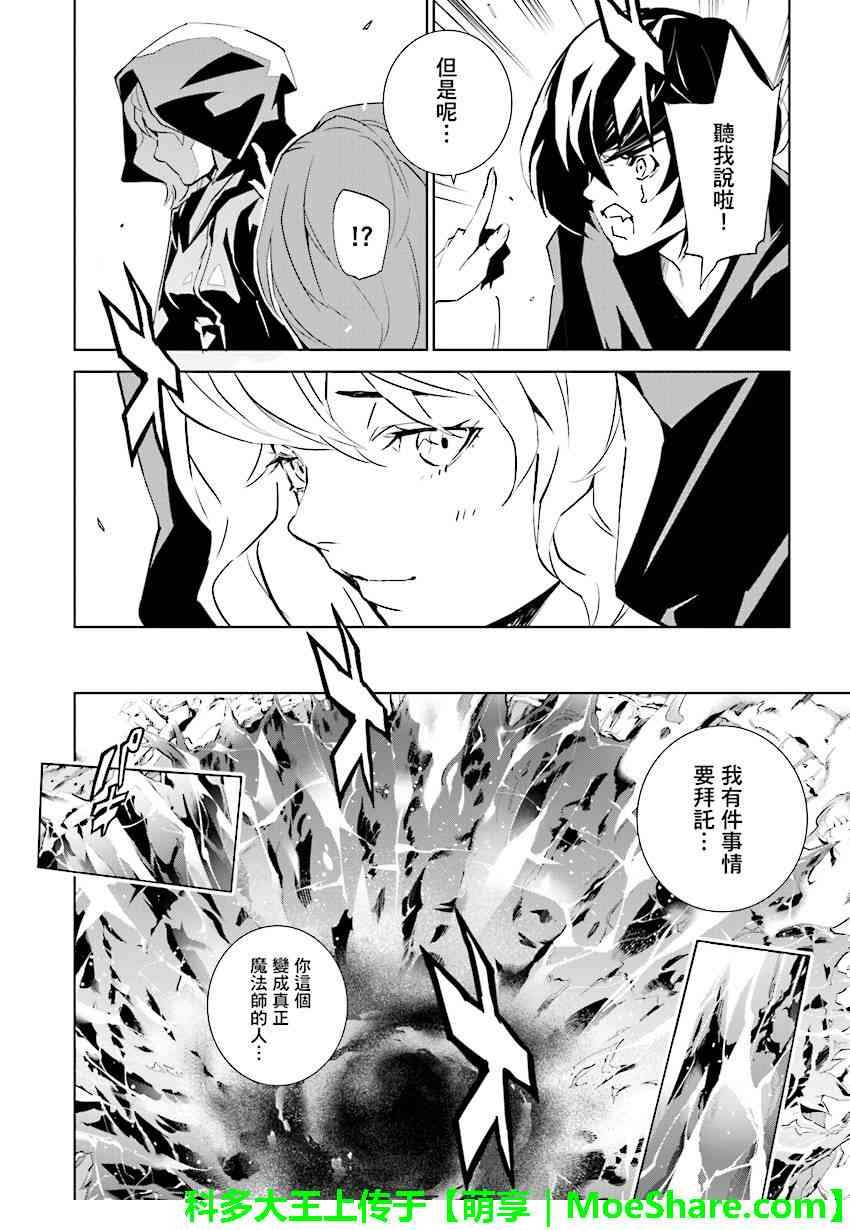 第86话