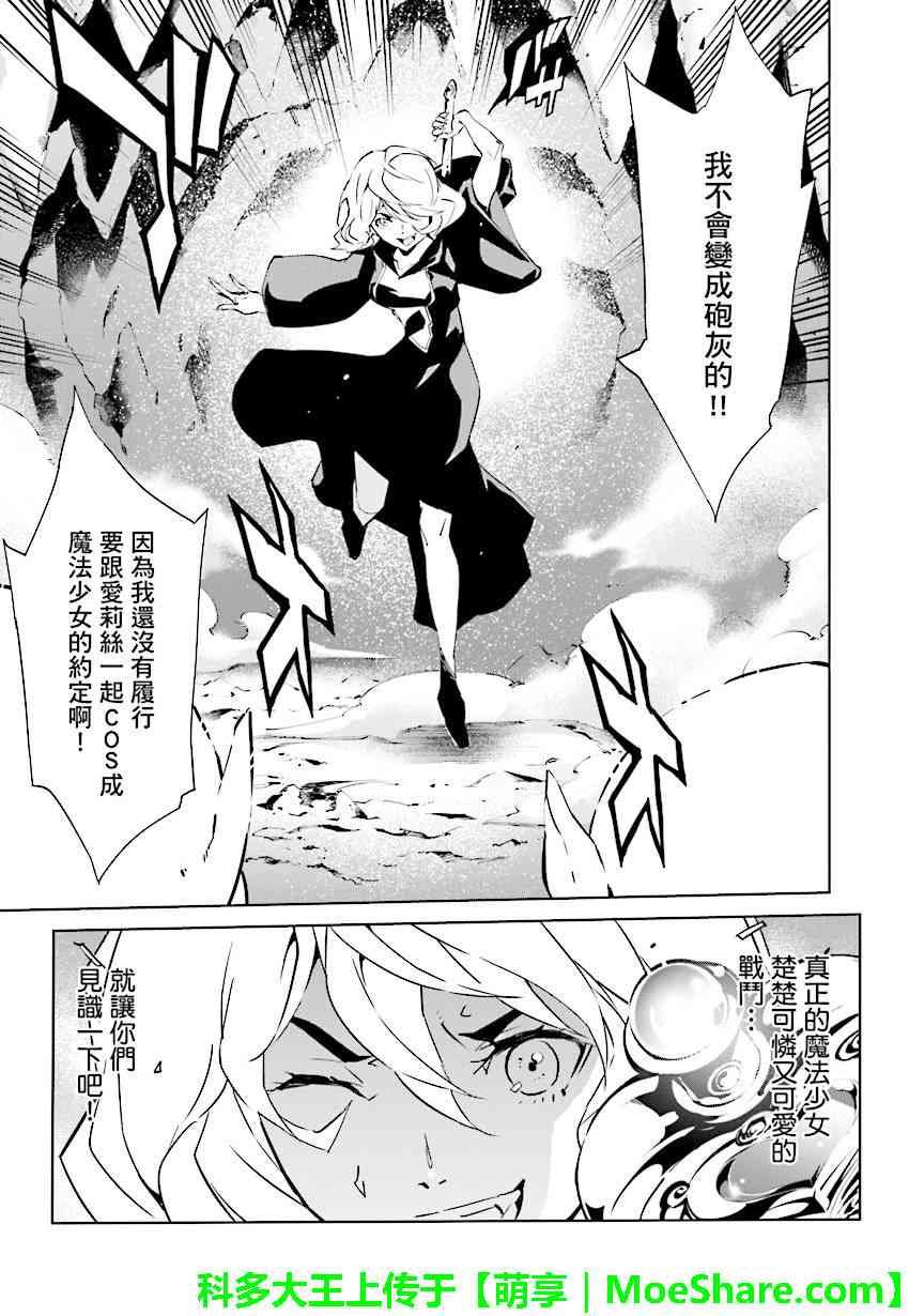 第86话