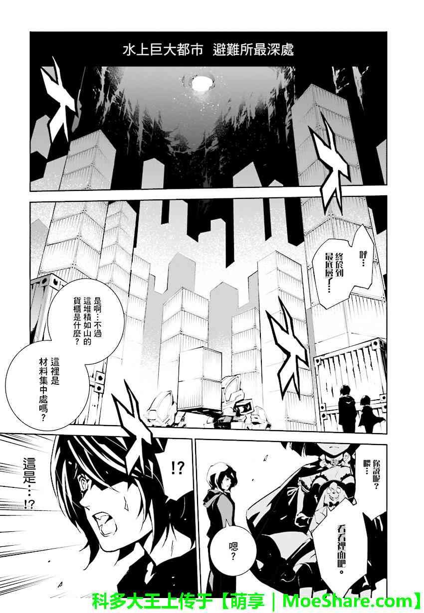 第87话