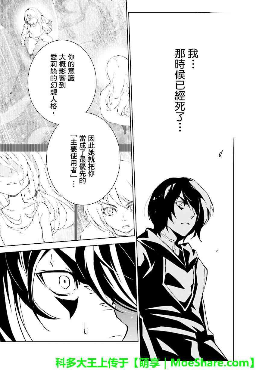 第87话
