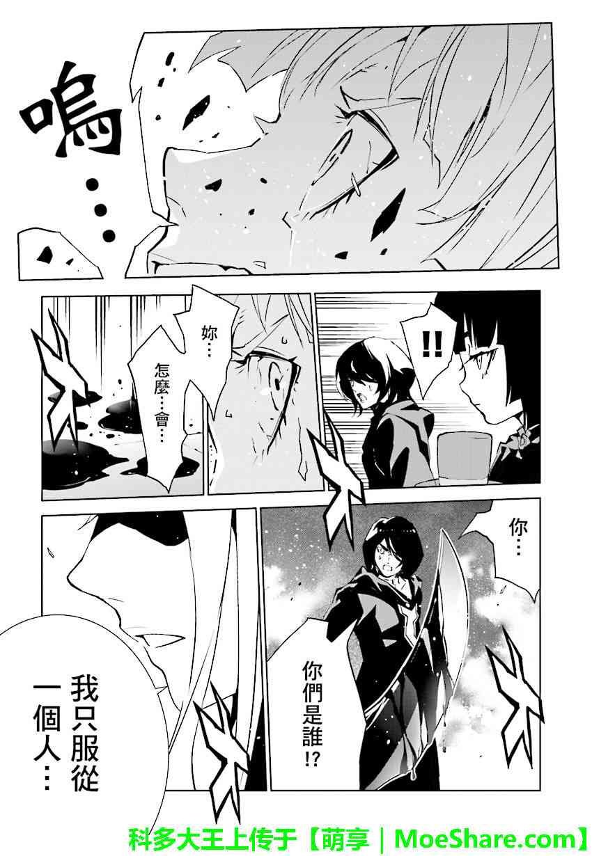 第87话