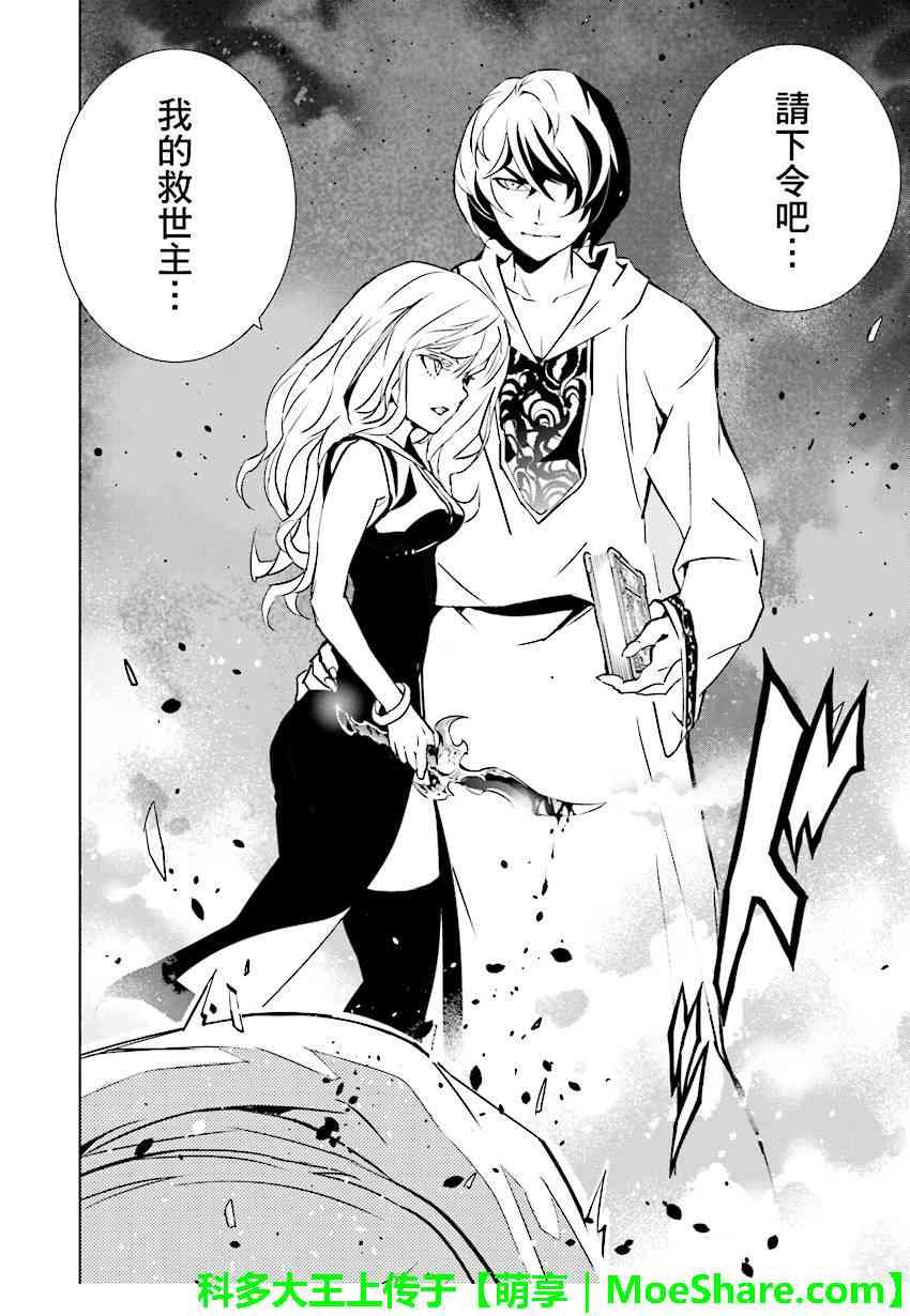 第87话