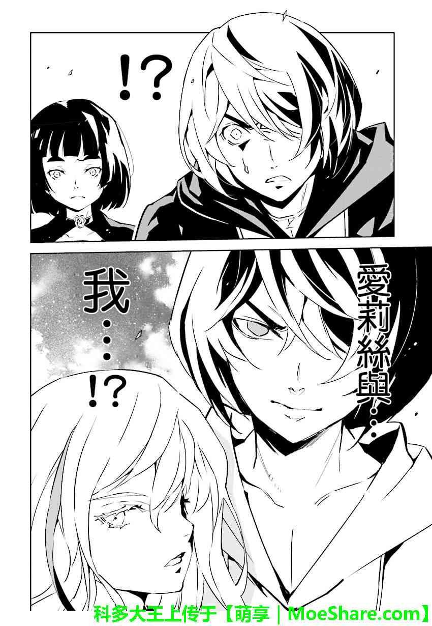 第87话