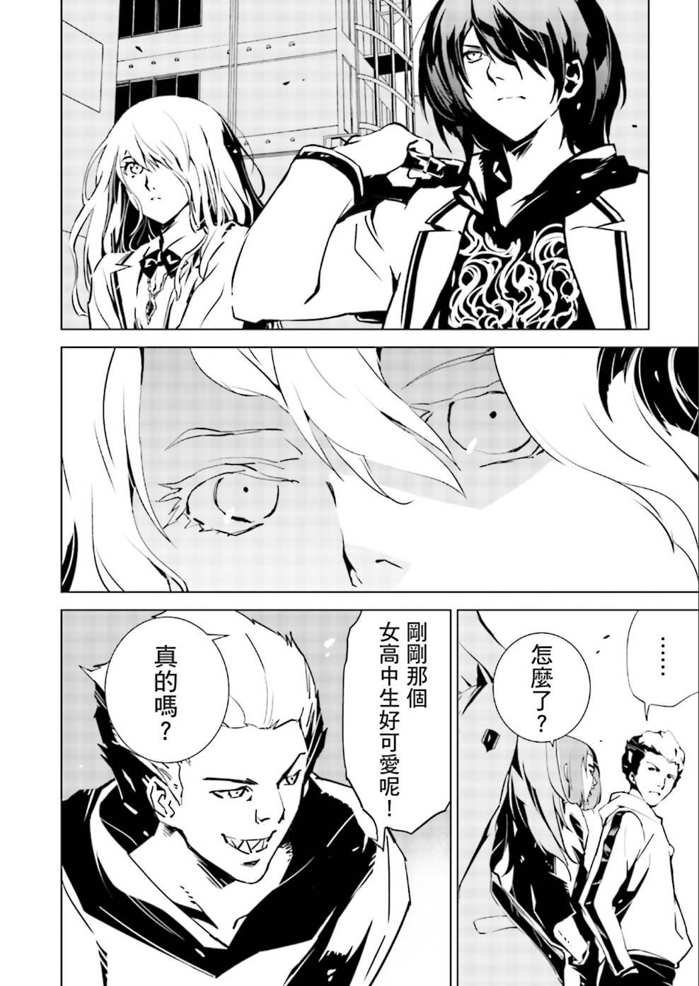 第7话