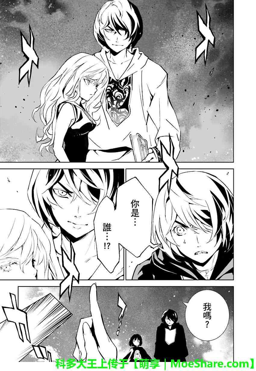 第88话