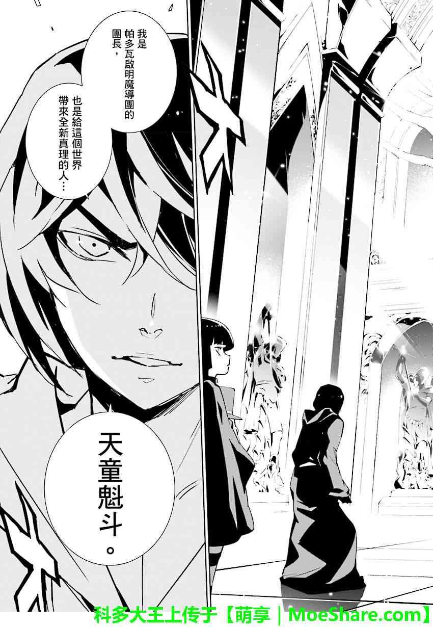 第88话