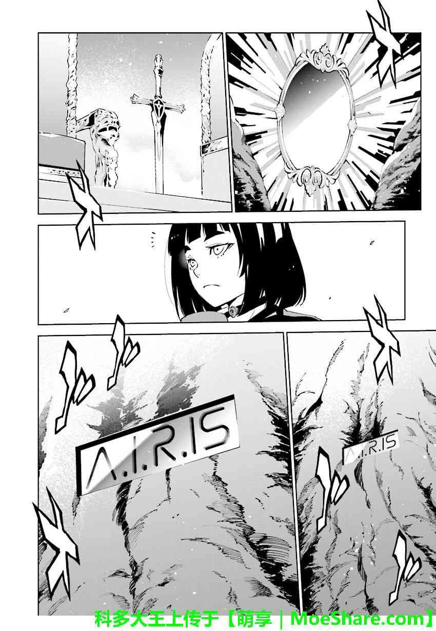 第88话