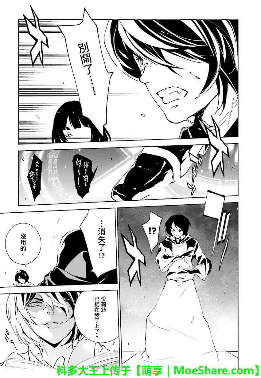 第88话