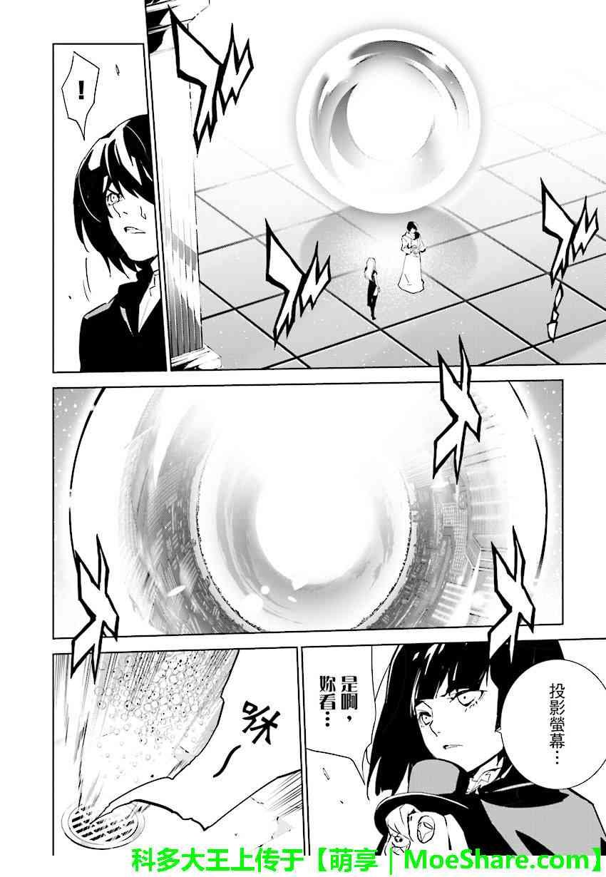 第88话