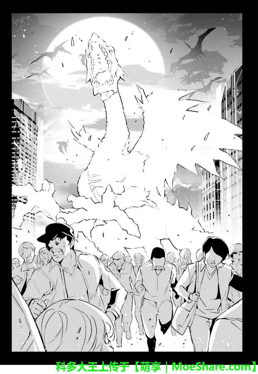 第88话