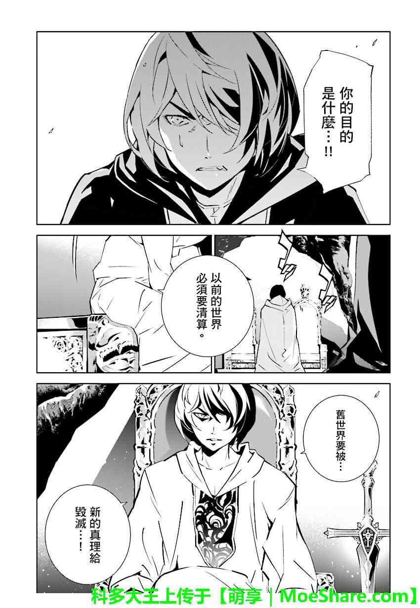 第88话