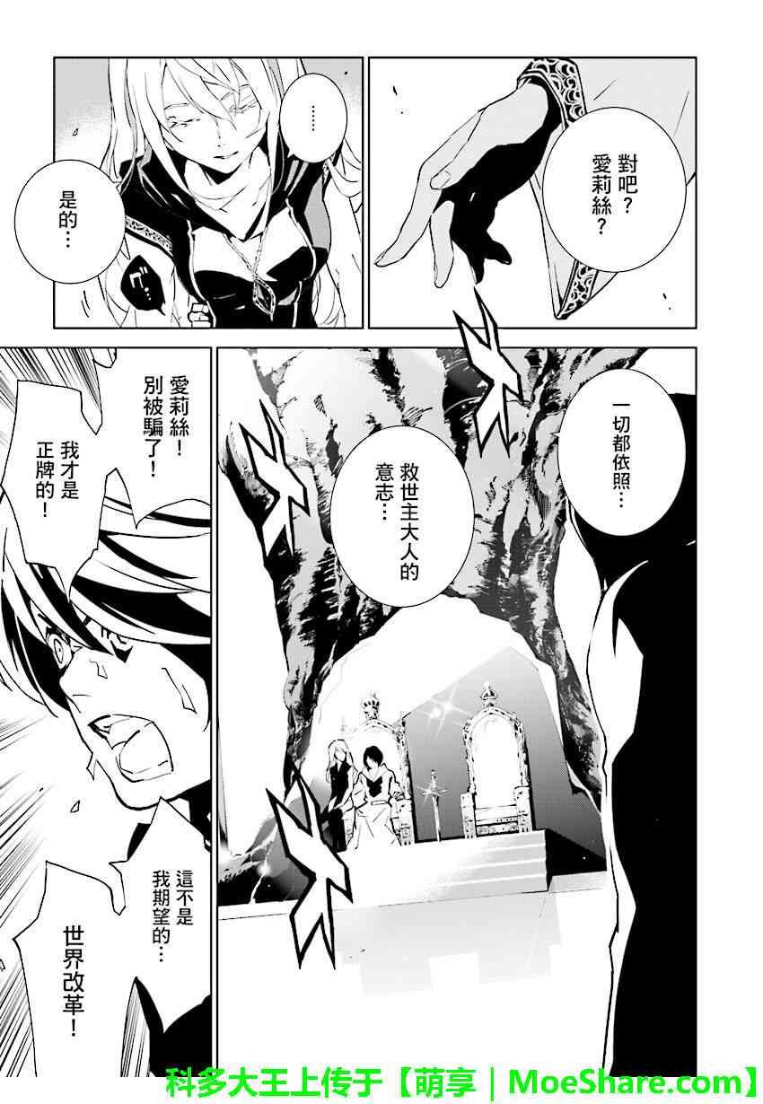 第88话
