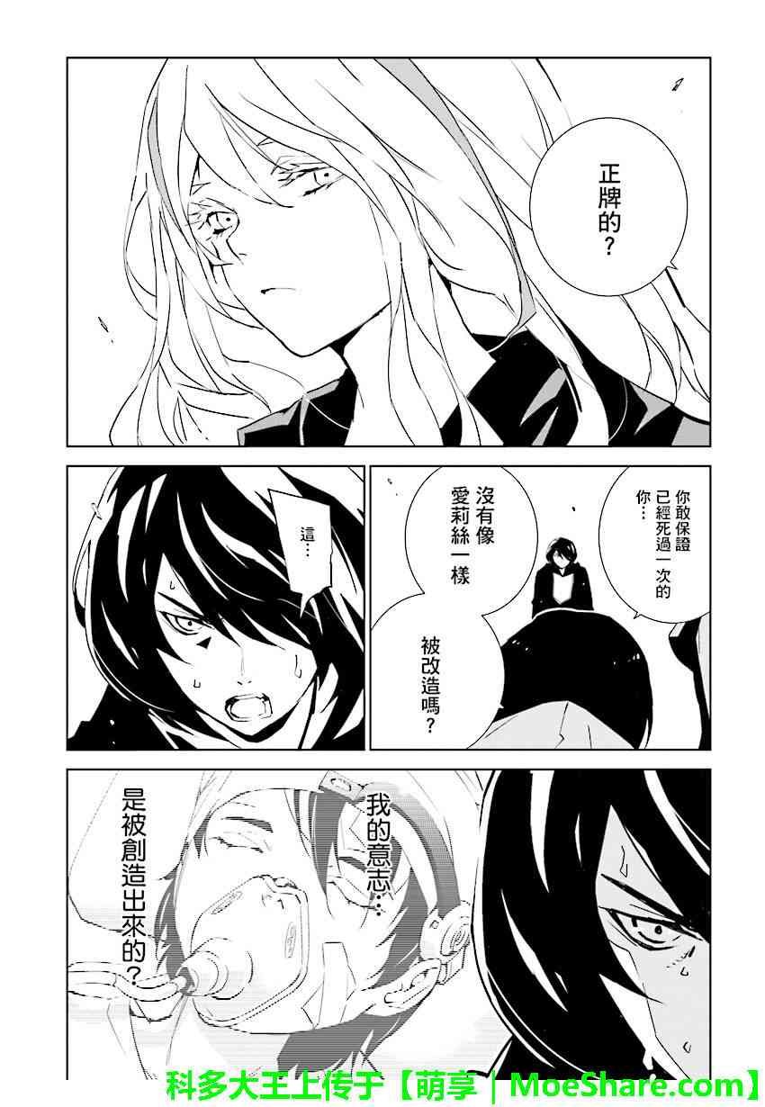 第88话