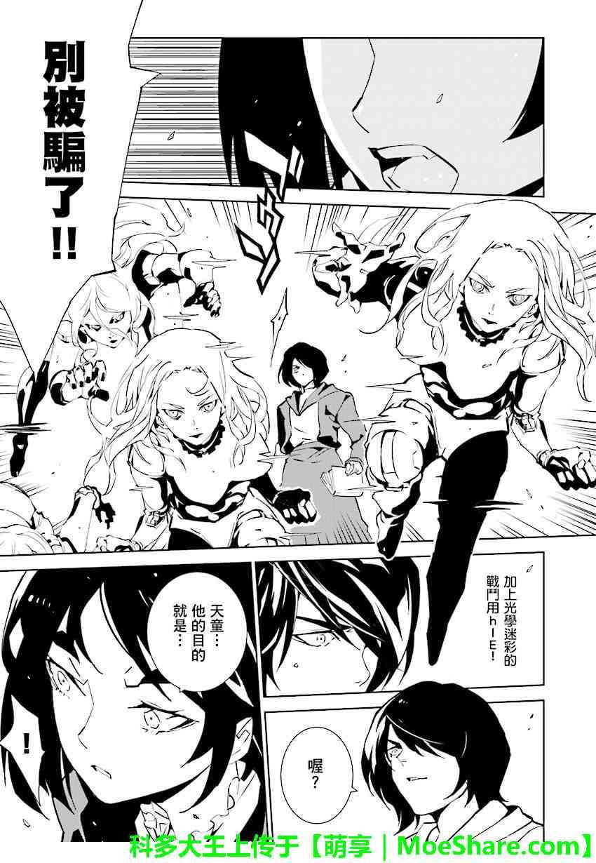 第88话