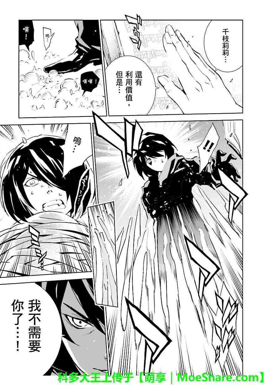 第88话