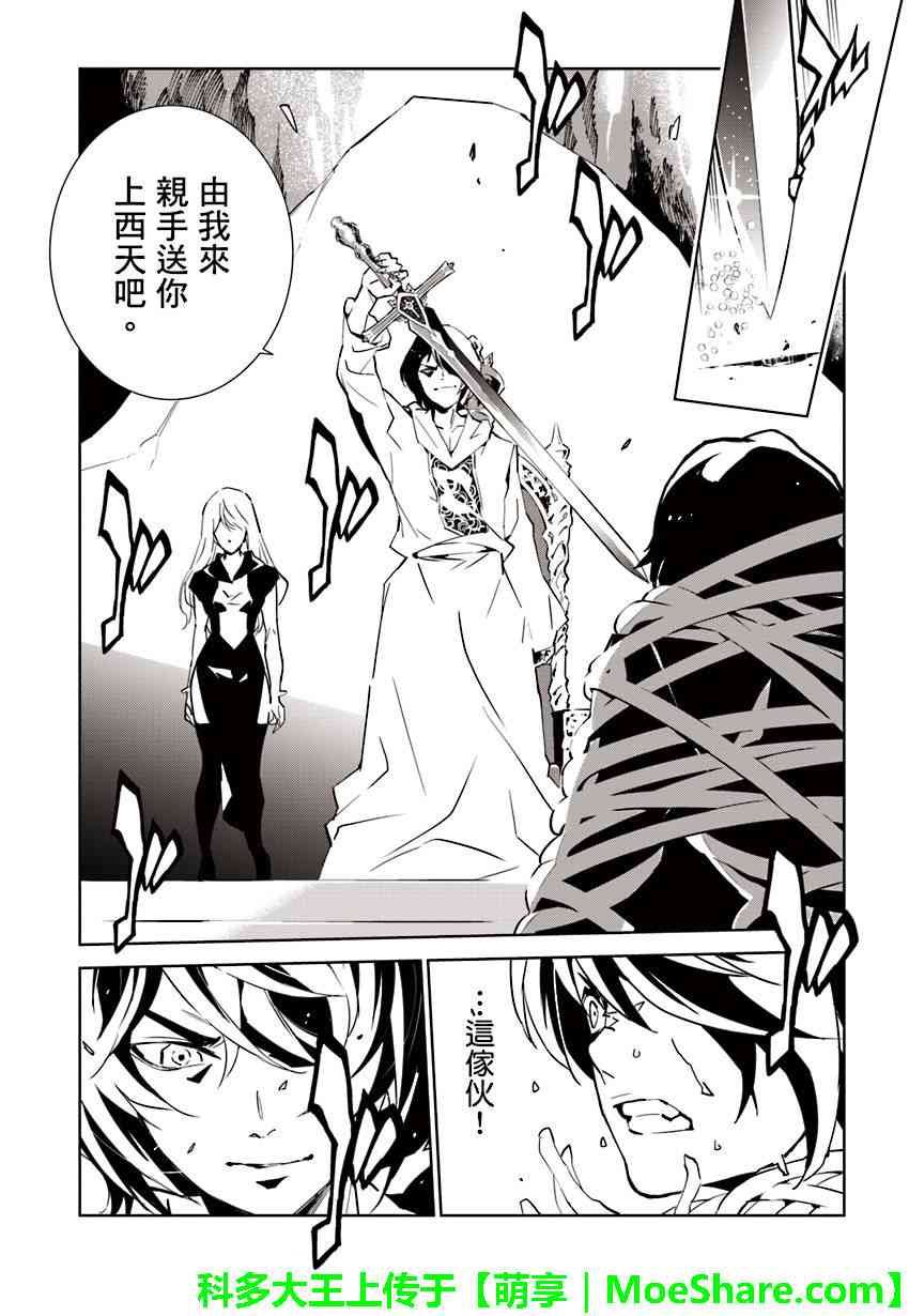 第88话