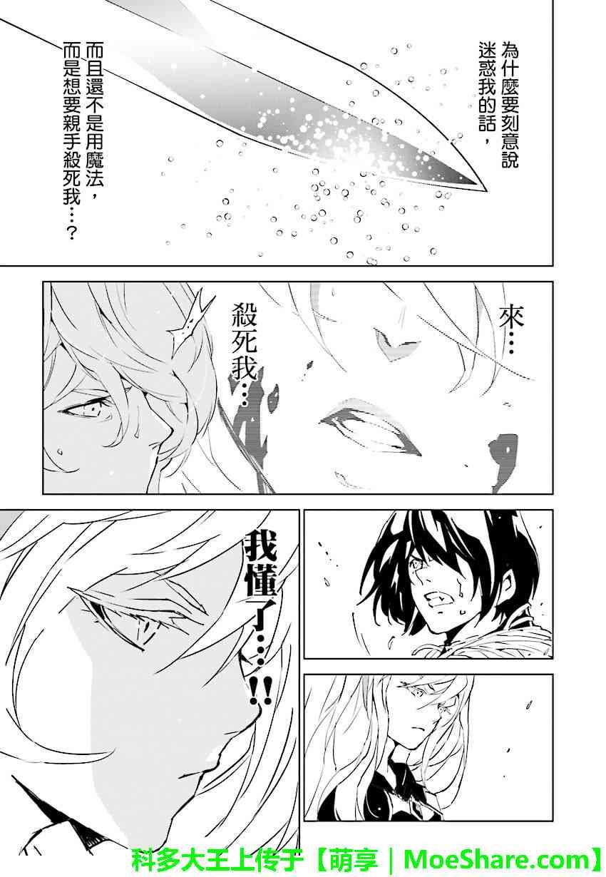 第88话