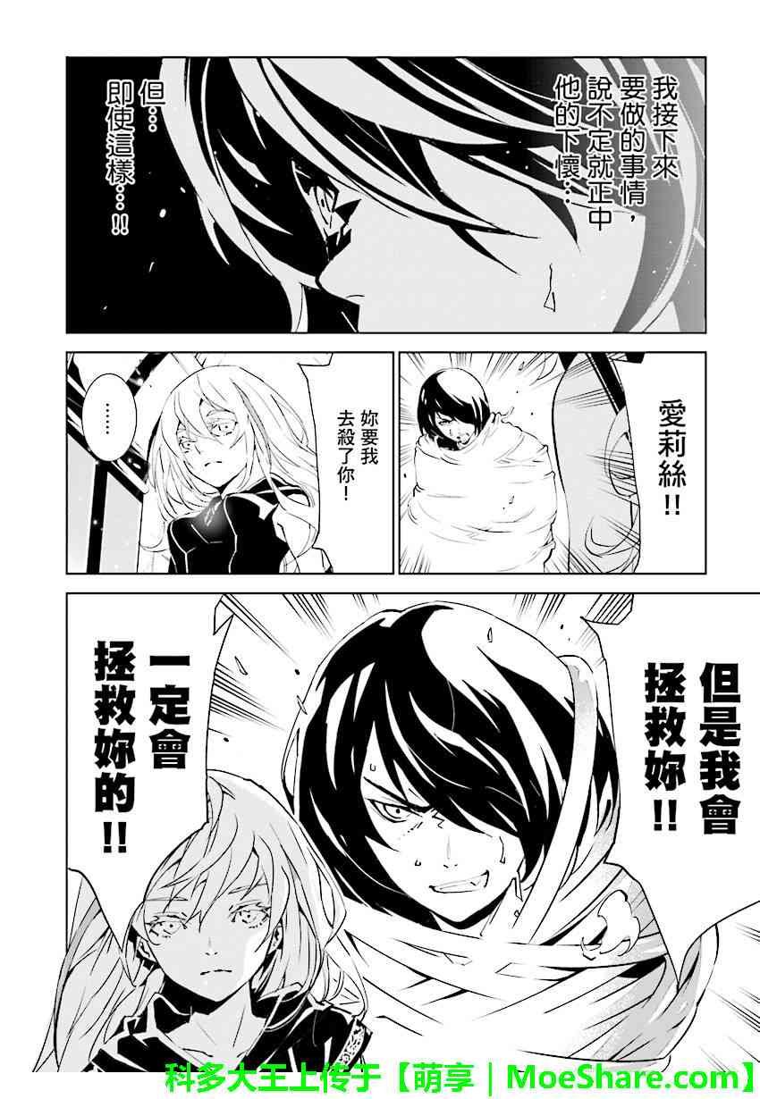 第88话