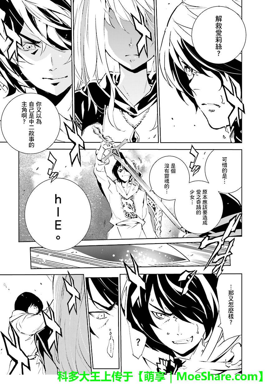第89话