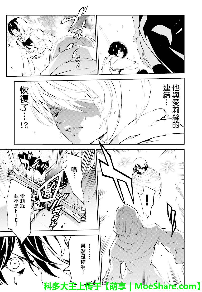 第89话