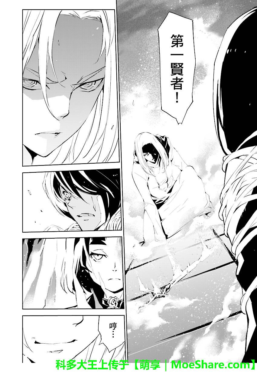 第89话
