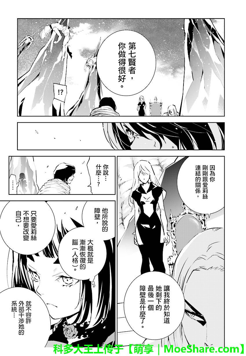 第89话