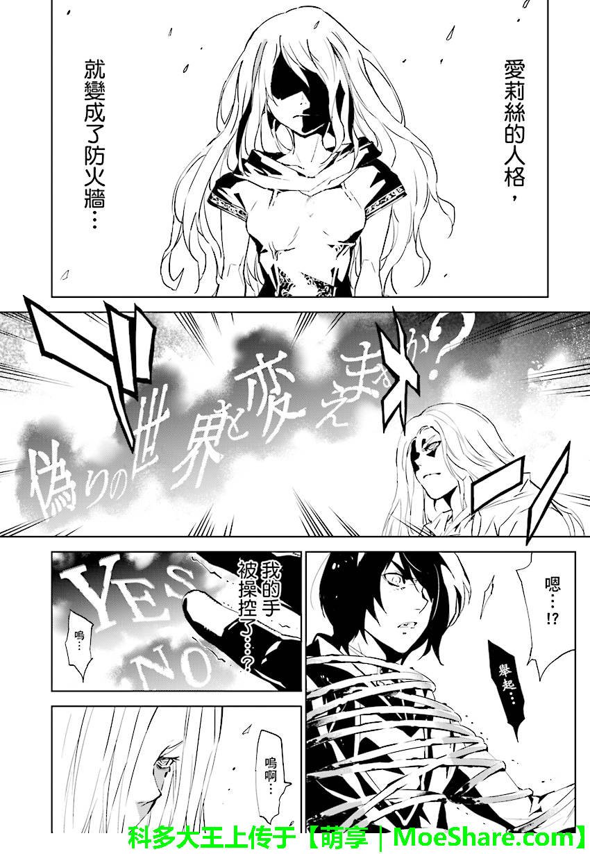 第89话