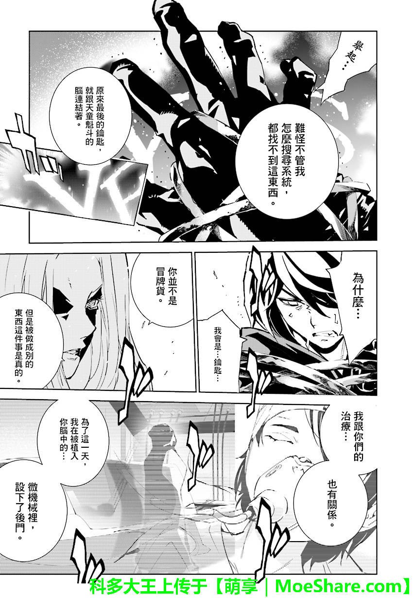 第89话