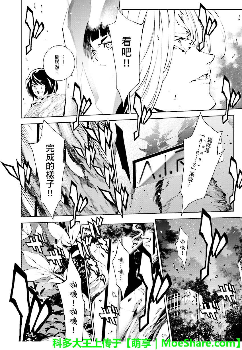 第89话