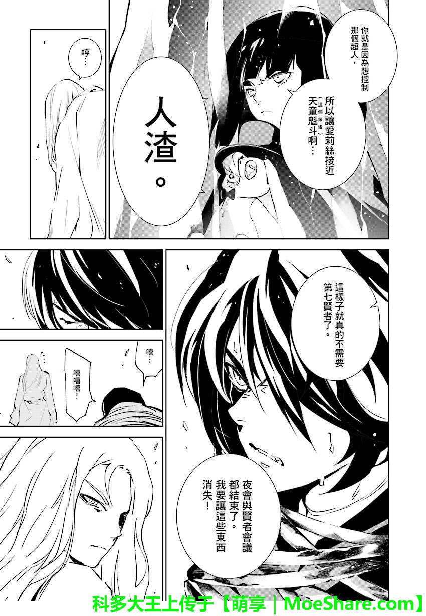 第89话