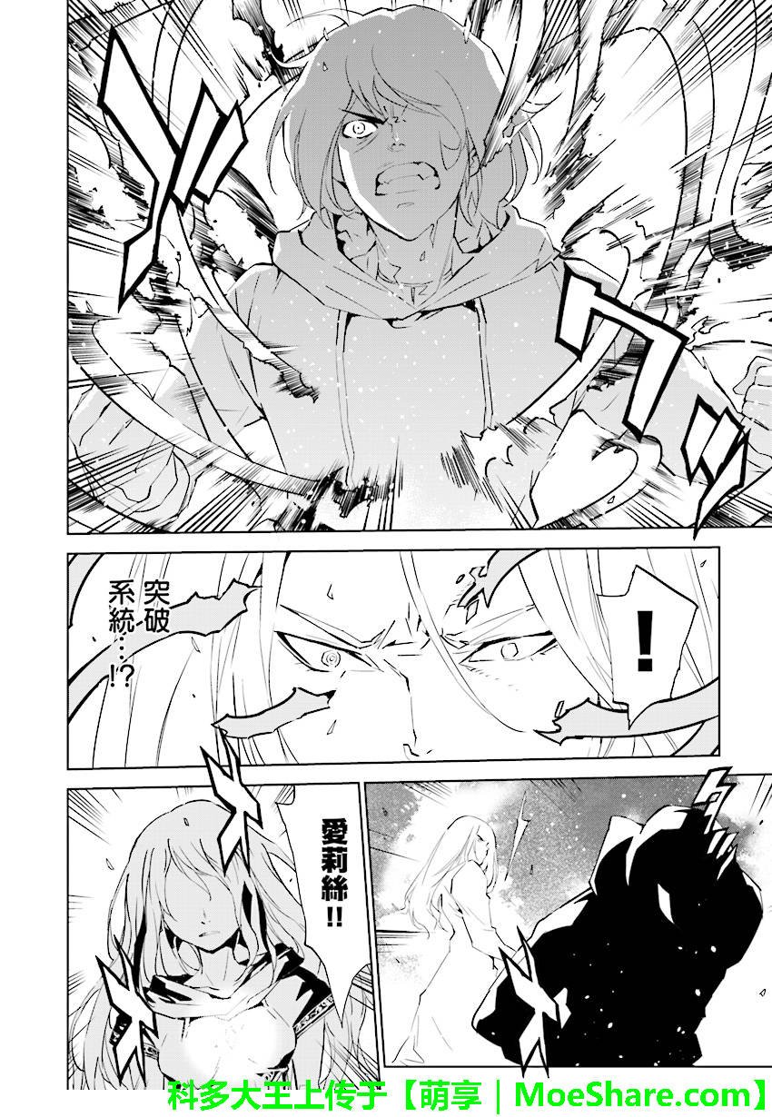 第89话