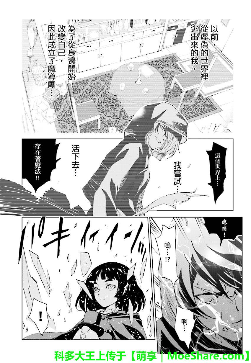 第89话